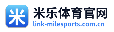 米乐体育官网